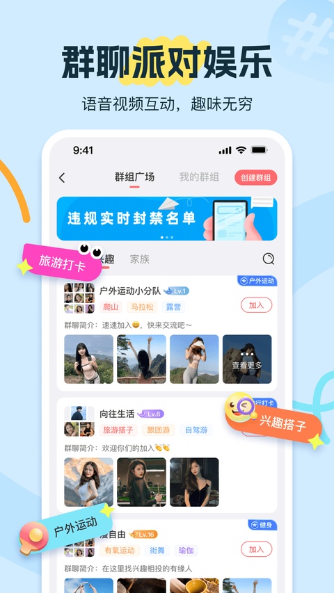 截图5